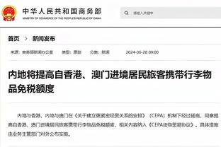 新利18官网最新登录网址截图0